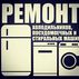 media/companies/vologda/master-sever/b_002.jpg