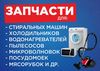 media/companies/vologda/master-sever/b_005.jpg