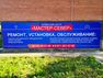 media/companies/vologda/master-sever/b_010.jpg