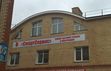 media/companies/vologda/smartservis-9/b_003.jpg